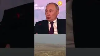 Армения сама признала Карабах азербайджанским: Путин