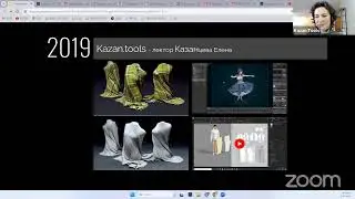 Зал персональной конференции Kazan Tools