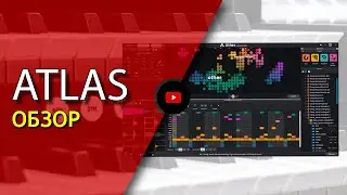 ATLAS | Умный семплер. Обзор на плагин | Не Школа Музыки