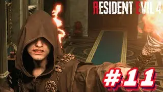 ПОЛНОЕ МЕСИВО ▲ Resident Evil 4 Remake #11