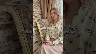 Психолог онлайн📩Мой сайт psylamp.com 💡 КПТ психотерапия
