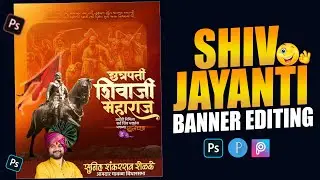 Shiv jayanti Banner Editing in Photoshop Shivaji Maharaj Jayanti Group Banner PSD & Ppl |