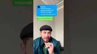 Буйракда сув кум тошлар йигилганда...