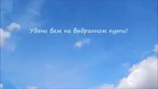 Удачи вам на выбранном пути! Бая Че Доктор Натуропатии