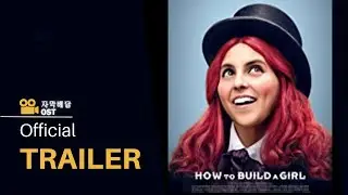 하우 투 빌드 어 걸  (How to Build a Girl, 2019) | Official Trailer [한글자막]