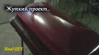 Это жизнь   бывают и такие заказы ⚰ [БЫТ]