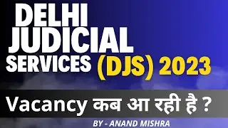 Delhi Judiciary 2023 Vacancy कब आ रही है? | DJS 2023 | DJS 2023 Vacancy update