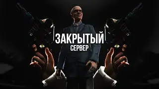 ЗАКРЫТЫЙ СЕРВЕР — Эпизод второй [GMOD MACHINIMA]