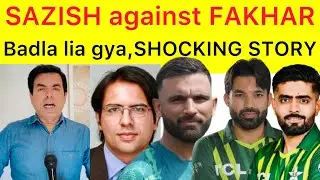 EXCLUSIVE 🛑 Sazish against Fakhar Zaman now exposed | Fakhar ko trap kiun gya ? SHOCKING Story