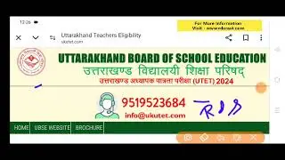 Uttrakhand TET Result 2024/Uttarakhand TET 2024 Result/UTET Result Date 2024/UTET Result Update News