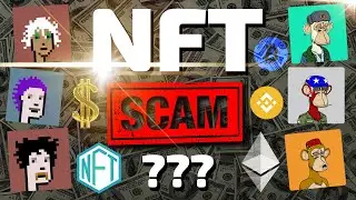 Почему NFT это SCAM и развод мамонтов — Рубрика «Лохотронология»