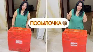 ОТКРЫВАЕМ ПОСЫЛОЧКУ 📦 ПОСЫЛКА ДЛЯ АРУСИ КАВКАЗ!