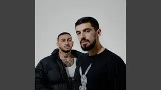 Холодно стало