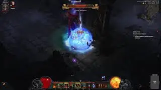 Diablo III 27 сезон 2 день