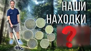 Металлоискатель / Как быстро найти сокровища с Nokta Triple Score в Германии / Коп