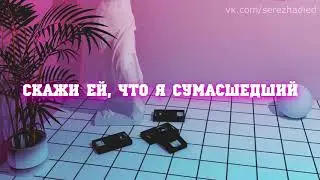 lil peep - OMFG [rus sub/перевод]