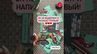 ОЧЕНЬ МОЩНО 😱☎️⚠️