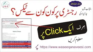 Registry Charges in Punjab Calculator 2022-23 | Taxes on registry - Property Transfer fee