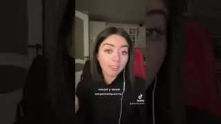 Моя национальность - человек ❤️