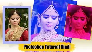 Amazig photoshop effect !  Photoshop Color Switch tutorial