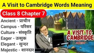 A Visit to a cambridge | Class 8 english chapter 7 | a Visit to a cambridge word meaning | Class 8