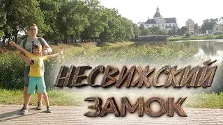 Несвижский Замок. Красивый Замок Беларуси