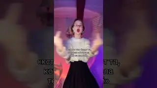ТОЛЬКО НЕ ГОВОРИ, ЧТО НЕ ЖИЗА) 