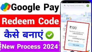 google pay se redeem code kaise banaye | google pay redeem code banaye|google pay redeem code banaye