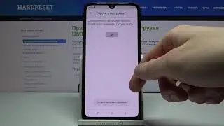 Как сбросить настройки сети UMIDIGI Power / Сброс сети UMIDIGI Power