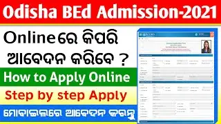 BEd Entrance-2021 Online Apply || How to apply Odisha BEd & BHEd Admission-2021 Application form