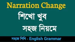 Direct and indirect speech | Narration in English grammar | Digital Study