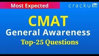 CMAT General Awareness Top-25 Questions | CMAT 2021