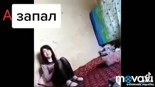 Айоли болмай  ул, боой шарманда,