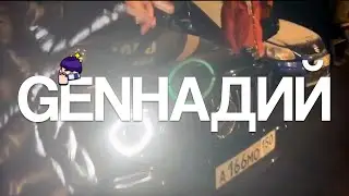 ХАЗЯЕВА И ЧИПСОЕДЫ КАТАЮТСЯ НА ГЕЛИКЕ!! ПРО КОНЦЕРТ ПИНКА