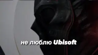 XDefiant краткий обзор? Ubisoft ну опять …