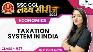 TAXATION SYSTEM IN INDIA | SSC CGL 2023 Indian Economy By Manisha Maam