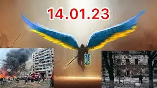 КАВЕР Лоік - З Богом / Дніпро 14.02.23