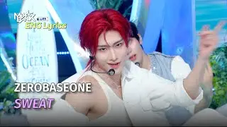 ZEROBASEONE (제베원) - SWEAT [Lyrics] | KBS WORLD TV 240426