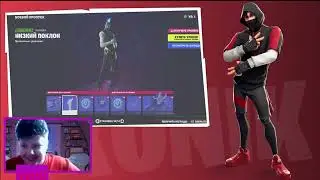 ОБЗОР МЕГАБОЕВОГО ПРОПУСКА!!! 4 ГЛАВЫ 2 СЕЗОНА!!!