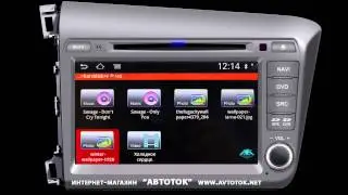 Штатная магнитола для HONDA Civic (2012) ANDROID (WI-FI 3G) S150