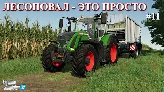 NF Marsch FS22 май, второй год / Farming Simulator 22