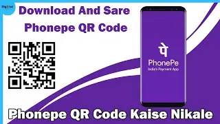 Phonepe ka QR code Kaise nikale 😍 How To Download And Sare Phonepe QR Code 😍 Digital Tubelight