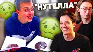 КРИНЖ КАНАЛ ЛЮБИТЕЛЕЙ “ШОКОЛАДНОЙ” ПАСТЫ