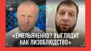 Шлеменко поддержал Маваши: 