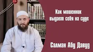 По каким признакам судья распознает манипуляции и ложь в словах сторон