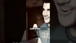 Грег Плитт о девушках