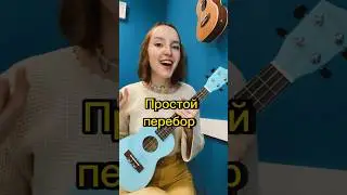 Самый популярный перебор 