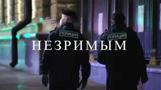 10 ноября День полиции