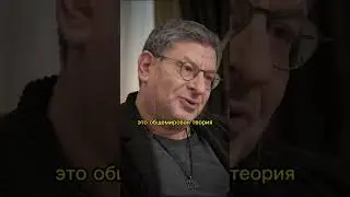 В СССР секса не было? Михаил Лабковский