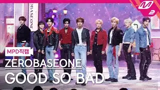 [MPD직캠] 제로베이스원 직캠 8K 'GOOD SO BAD' (ZEROBASEONE FanCam) | @MCOUNTDOWN_2024.8.29